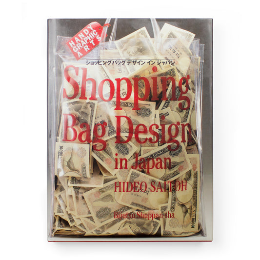 Hideo Saitoh: Shopping Bag Design in Japan