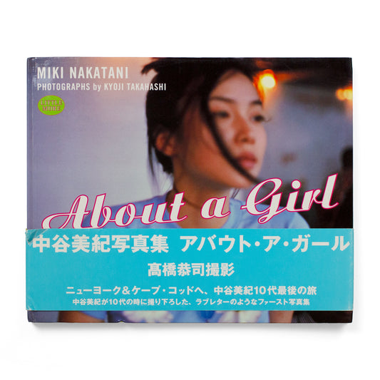 Kyoji Takahashi: About a Girl