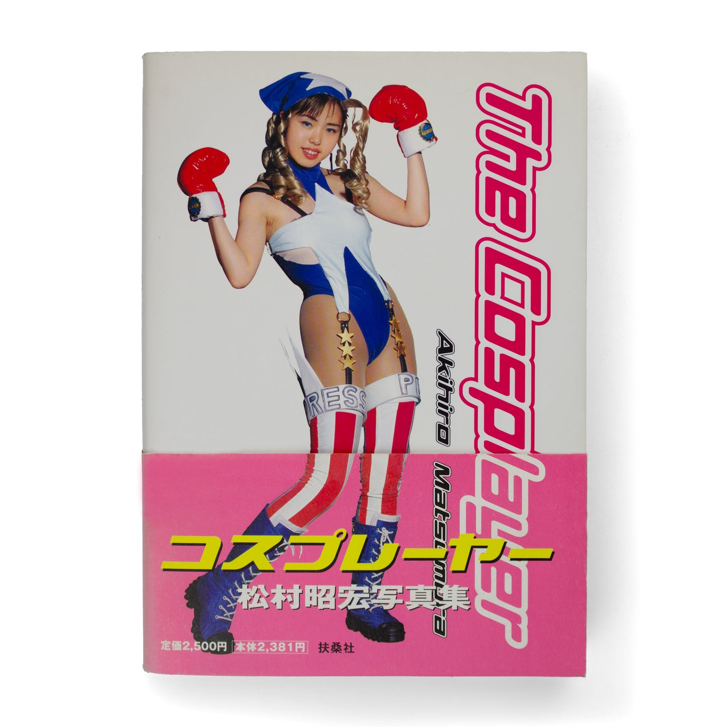 Akihiro Matsumura: The Cosplayer