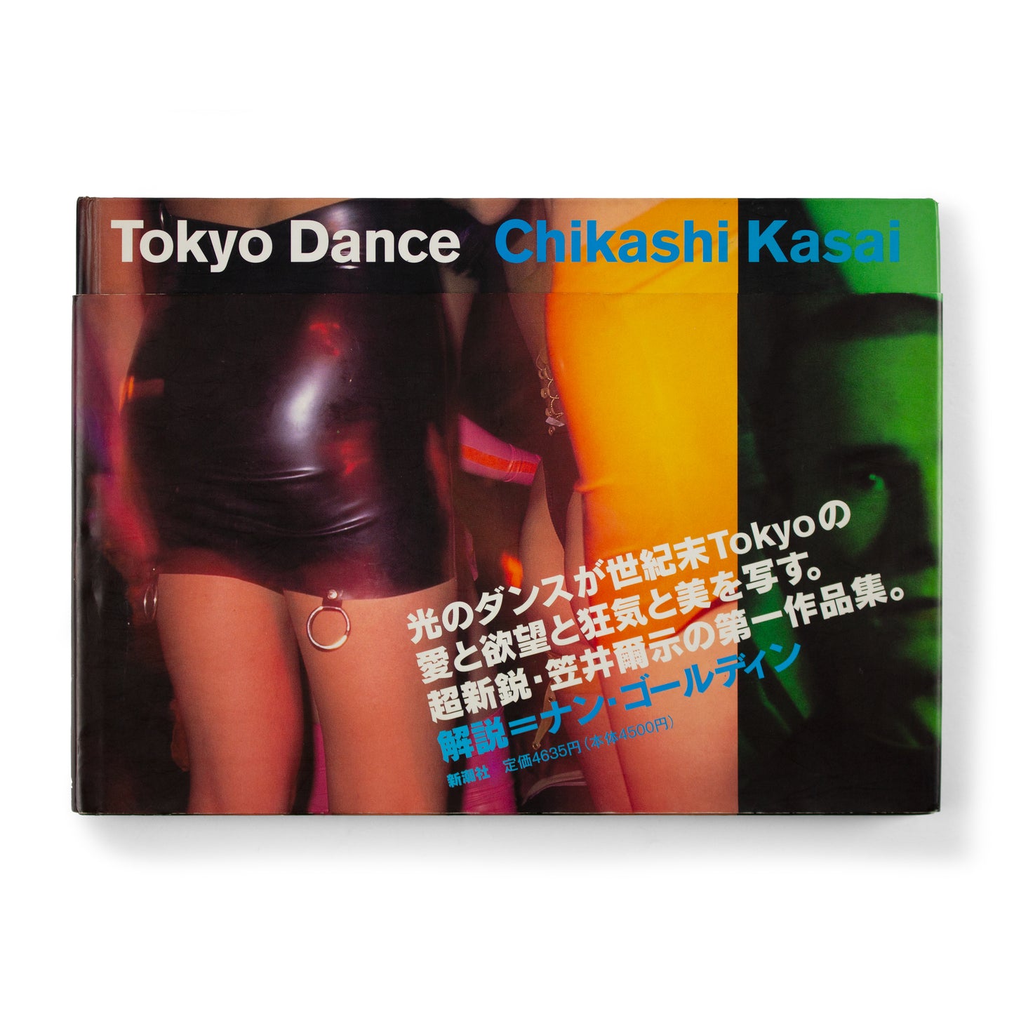 Chikashi Kasai: Tokyo Dance