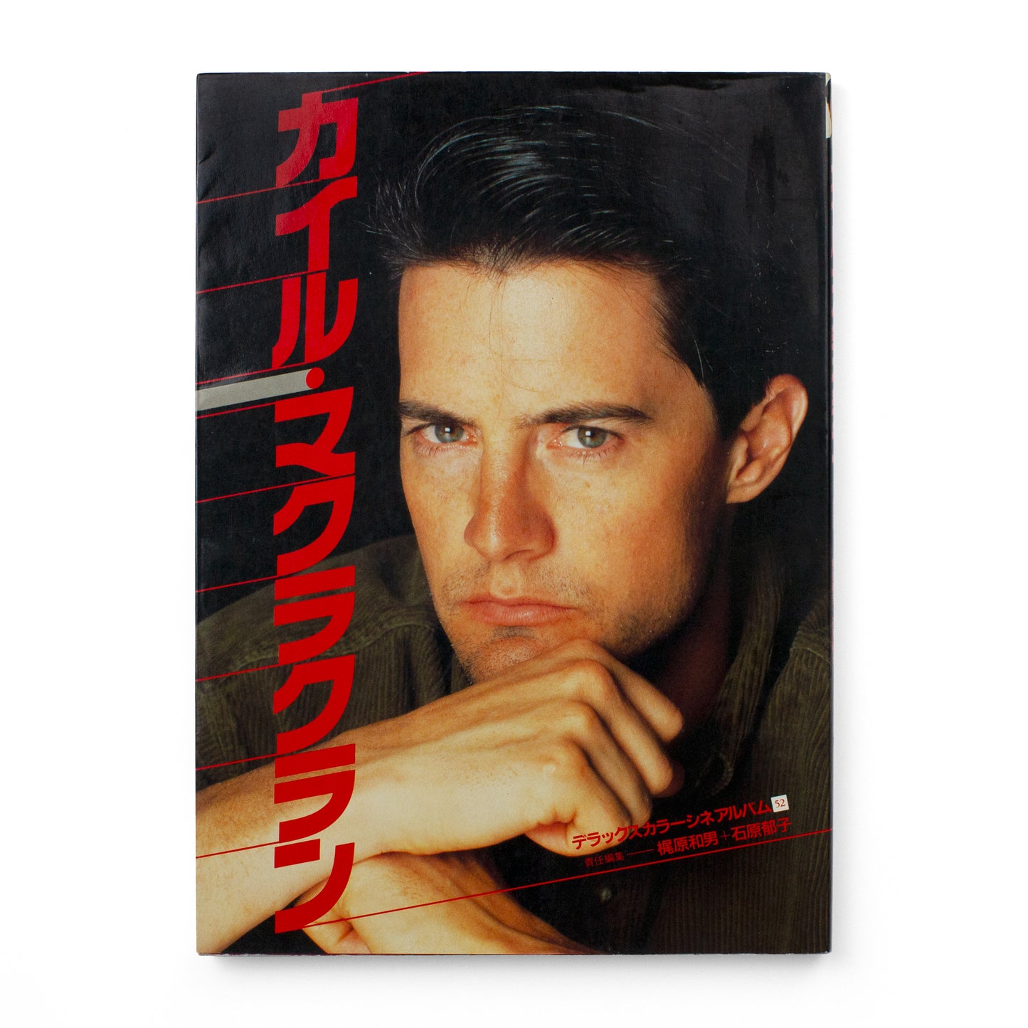Deluxe Colour Cine Album 52: Kyle MacLachlan