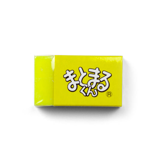 Hinodewashi: Matomaru-kun Eraser Yellow