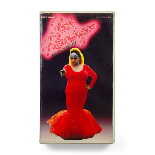 John Waters: Pink Flamingos VHS Tape
