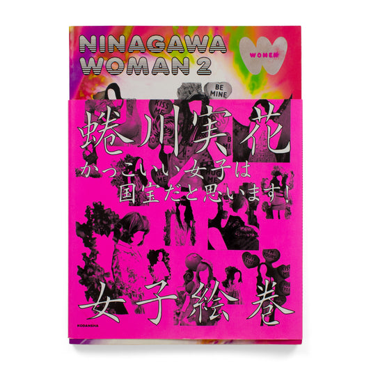 Mika Ninagawa: Woman 2
